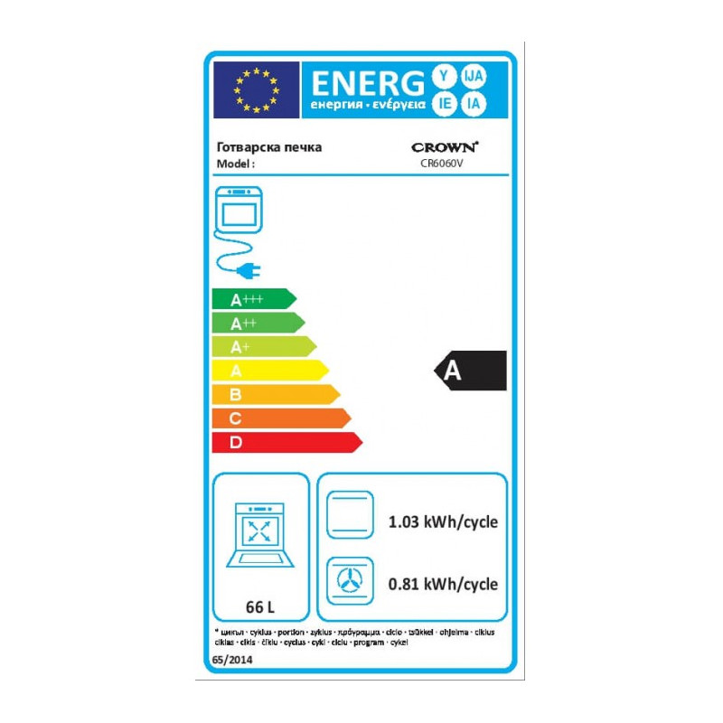 Готварска печка Crown CR-6060V, 66L, 4 котлона, 6 програми, 300C, Клас А, Вентилатор, Бял
