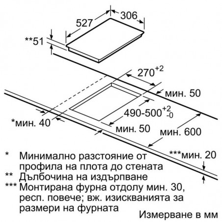 Керамичен плот за вграждане Bosch PXX375FB1E, 3700W, 2 зони, 17 степени, ComfortProfile, QuickStart, Индукционен, Черен