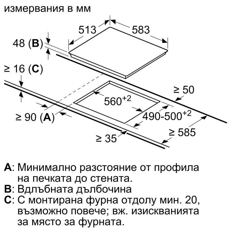 Керамичен плот за вграждане Bosch PKM645BB2E, 5700W, 3 зони, 17 степени, TouchSelect, ReStart, Черен