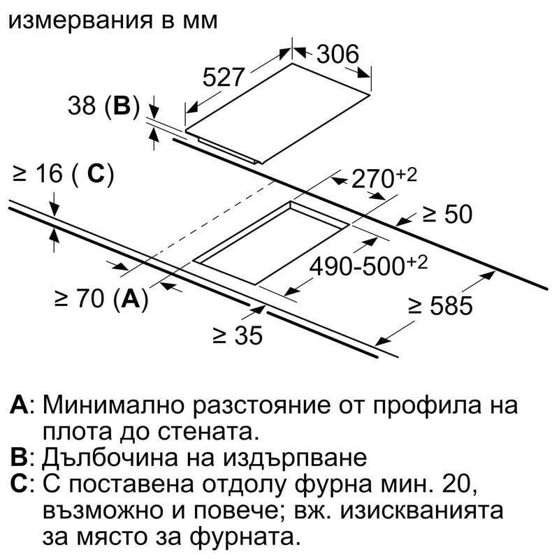 Керамичен плот за вграждане Bosch PKF375FP2E, 3500W, 2 зони, 17 степени, Restart, Powerboost, Електрически, Черен