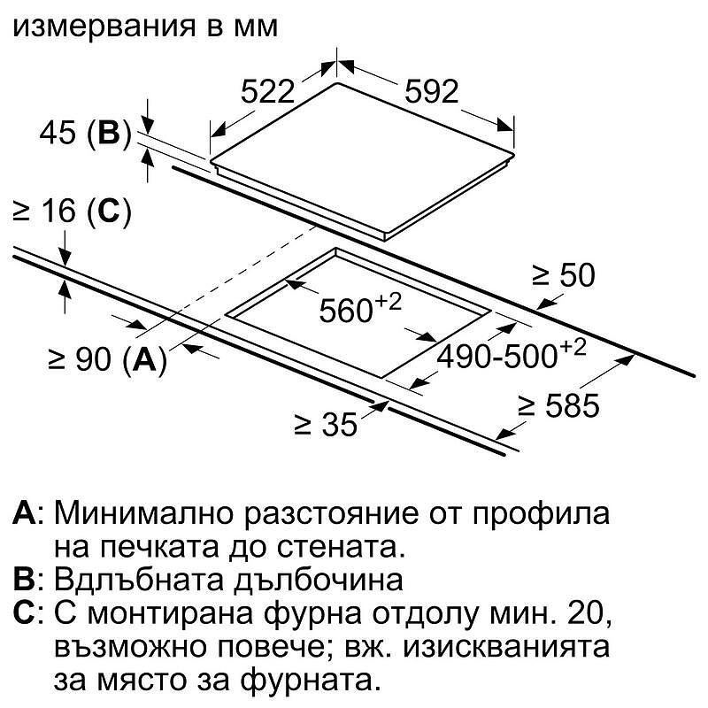 Керамичен плот за вграждане Bosch PKK631FP8E, 5750W, 3 зони, 17 степени, PowerBoost, Restart, Електрически, Черен