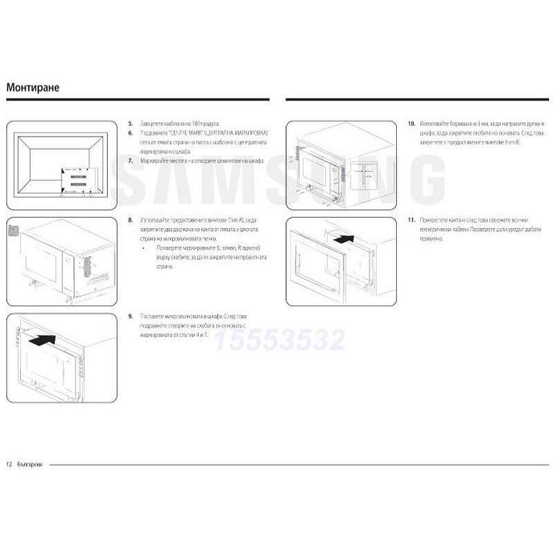 Микровълнова фурна за вграждане Samsung MG23A7013CA/OL, 1100 W, 6 нива, 23 л, Грил, Размразяване, Керамично покритие, Поддържане на топлината, Графит