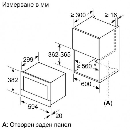 Микровълнова фурна за вграждане Bosch BFR7221B1, 900 W, 5 нива, 21 литра, 7 програми, TFT дисплей, Cleaning Assistance, Черен