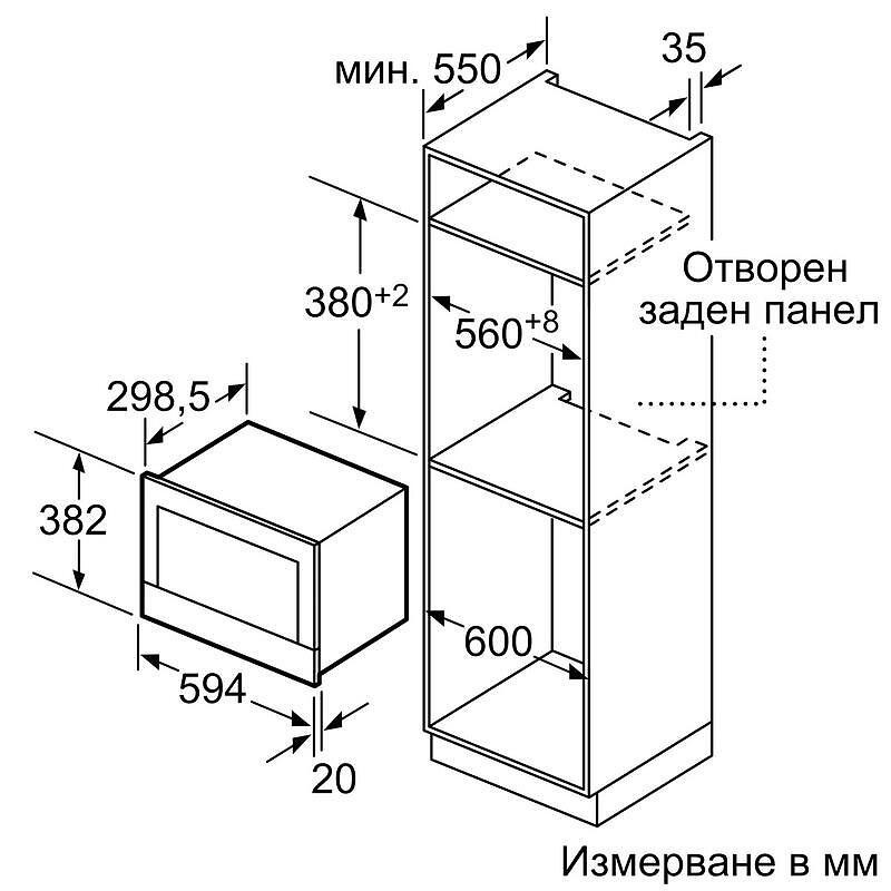 Микровълнова фурна за вграждане Bosch BFR7221B1, 900 W, 5 нива, 21 литра, 7 програми, TFT дисплей, Cleaning Assistance, Черен