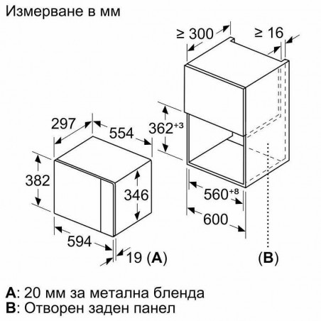 Микровълнова фурна за вграждане Bosch BFL520MB0, 20л, 800 W, 5 степени, Асистент за почистване, Авто. изключване, Черен