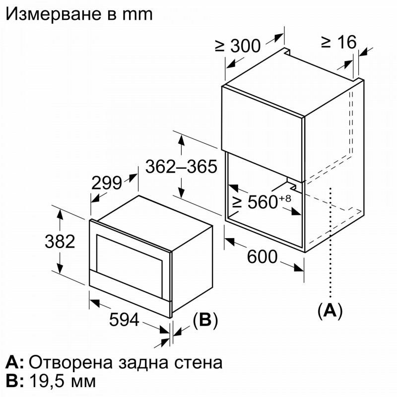 Микровълнова фурна за вграждане Bosch BEL7321B1, 21 литра, 900 W, 5 степени, TFT дисплей, 10 програми, EasyClean, LED осветление, Черен