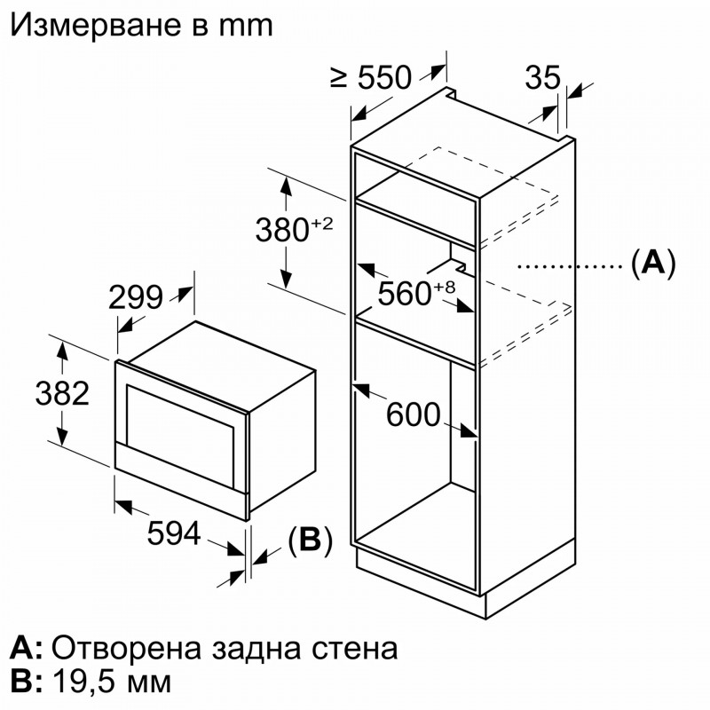 Микровълнова фурна за вграждане Bosch BEL7321B1, 21 литра, 900 W, 5 степени, TFT дисплей, 10 програми, EasyClean, LED осветление, Черен