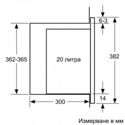 Микровълнова фурна за вграждане Bosch BFL524MW0, 20 л, 800 W, 7 програми, Запаметяване, Размразяване, Бял