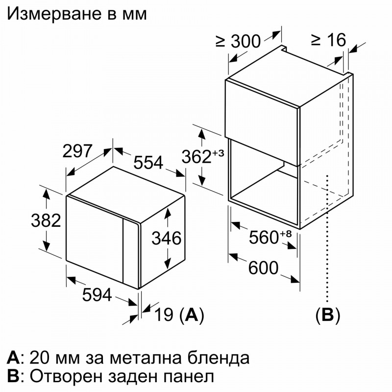 Микровълнова фурна за вграждане Bosch BFL524MW0, 20 л, 800 W, 7 програми, Запаметяване, Размразяване, Бял