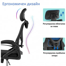 Директорски стол ERGO MESH LYRA, До 120 кг, Tilt, Меш, Миркофибър, Люлеещ се, Черен