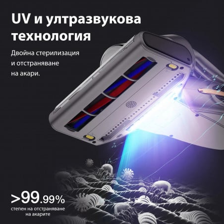 Прахосмукачка против акари JIMMY BX7 Pro, 700W, 0.5 л, 16 kPa, Стерилизация чрез нагряване 60C / Ултразвук / UV, 6 степенна филтрация, Сив