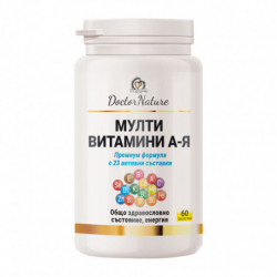 32068_MultiVitamins-web.jpg