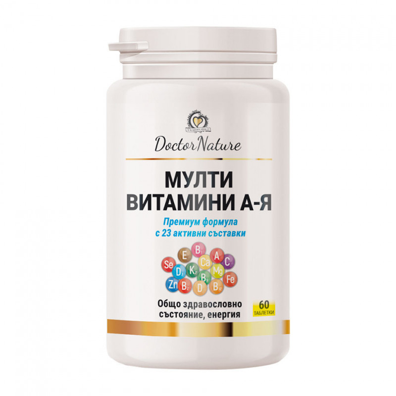 32068_MultiVitamins-web.jpg