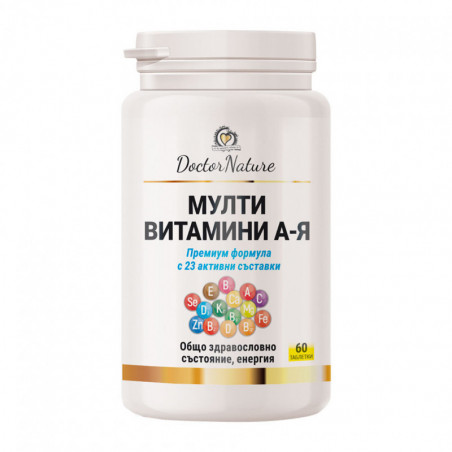 32068_MultiVitamins-web.jpg