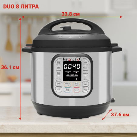 Мултикукър под налягане Instant Pot Duo 80113006101, 1200W, 7.6 л, 13 програми, За 8-12 порции, Функция настрой и забрави, Сребрист